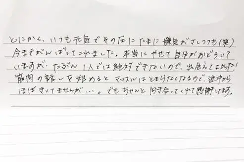 お客様の声 N様（40代 女性）