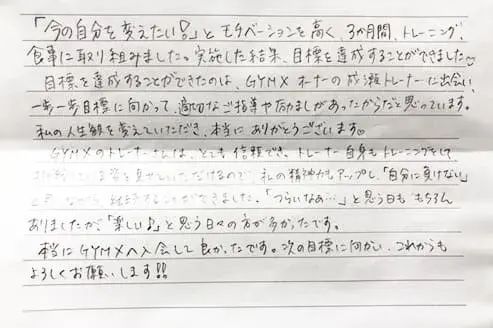 お客様の声 A様（50代 女性）