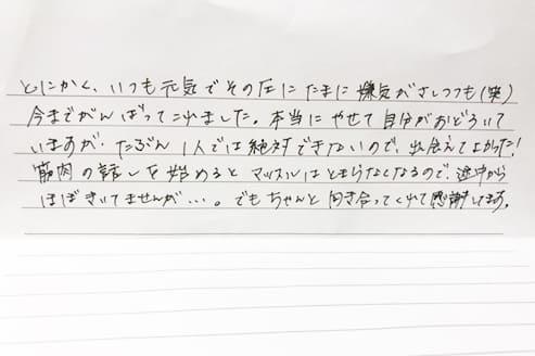 お客様の声 N様（40代 女性）